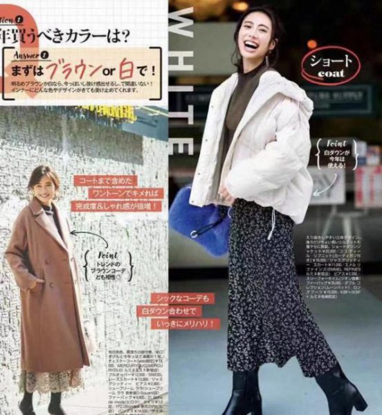 短款棉服下身怎么搭配？