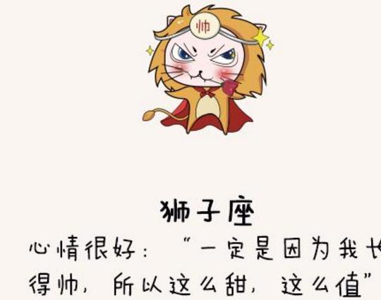 最具吸引力星座女生是哪类