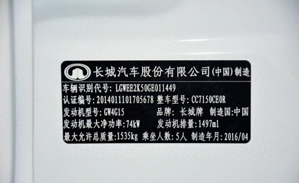 提新车15个注意事项