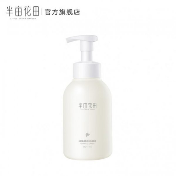茵芭氨基酸洗面奶成分