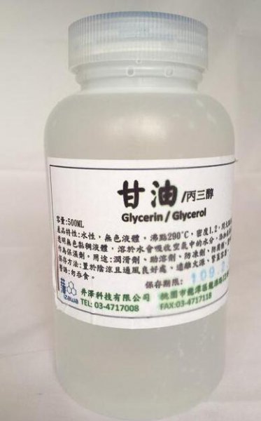 蜂蜜和（G-Y）功效和作用？可以敷脸吗