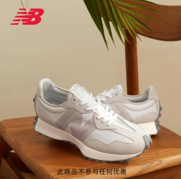皮鞋比运动鞋大一码还是小一码