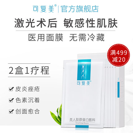 面膜含什么成分最好？什么成分不好