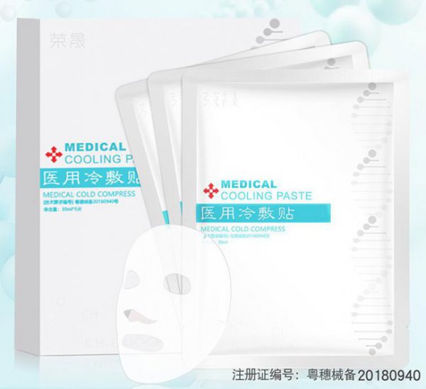 面膜含什么成分最好？什么成分不好