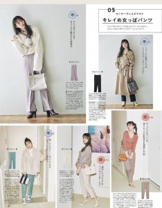 如何做到一衣多搭？ 一衣多搭的关键是什么