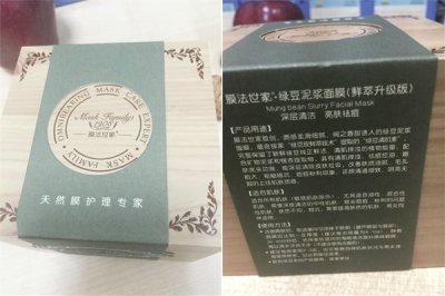 膜法世家面膜怎么样？膜法世家面膜推荐