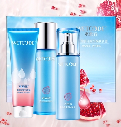 水密码适合油性皮肤吗
