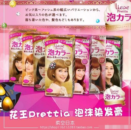 好用的染发剂品牌推荐