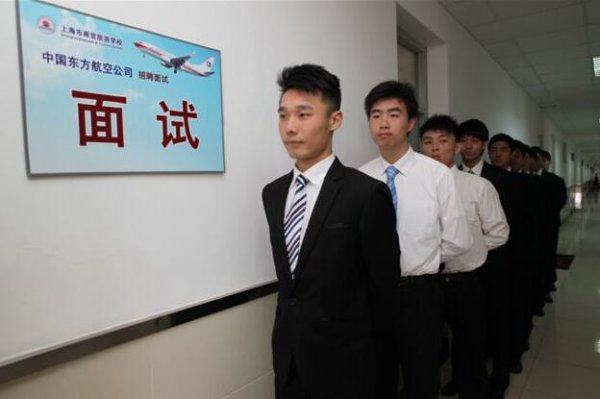 男生面试穿什么衣服比较合适