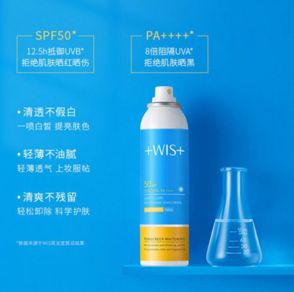 过期的防晒喷雾还能用吗？