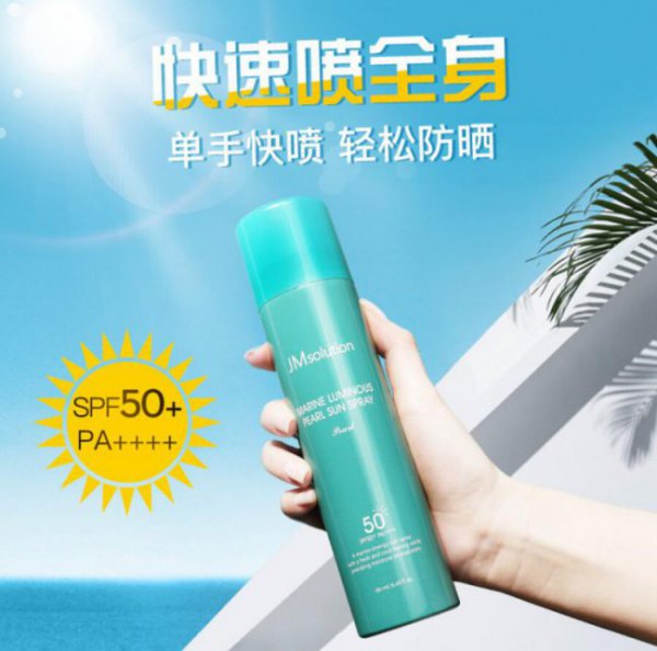 过期的防晒喷雾还能用吗？