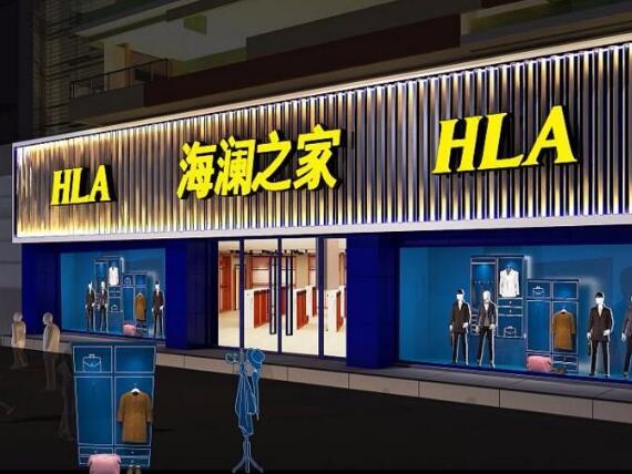 适合26岁穿的男装品牌？