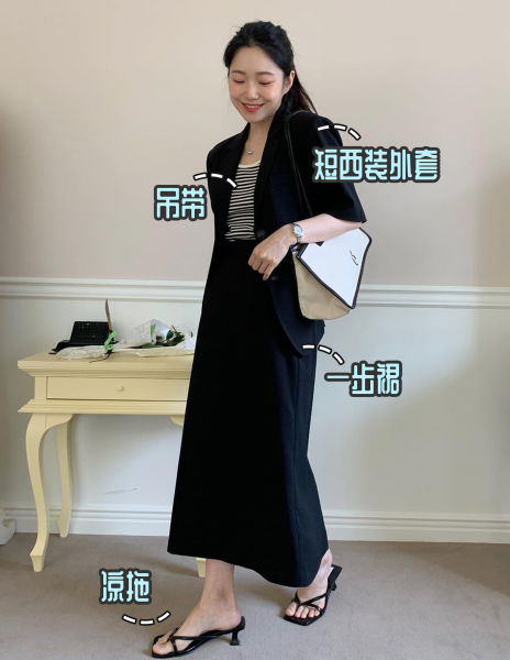 开衩裙怎么穿