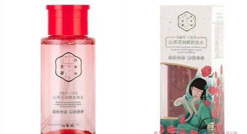 百雀羚山茶花卸妆水