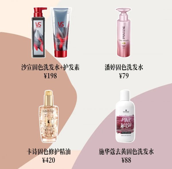 什么是巴黎画染