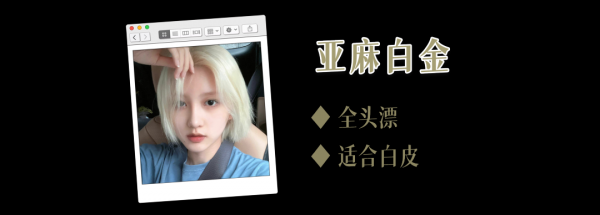 什么是巴黎画染