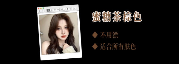什么是巴黎画染