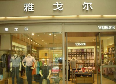 男装什么品牌的好 男装什么品牌比较好？