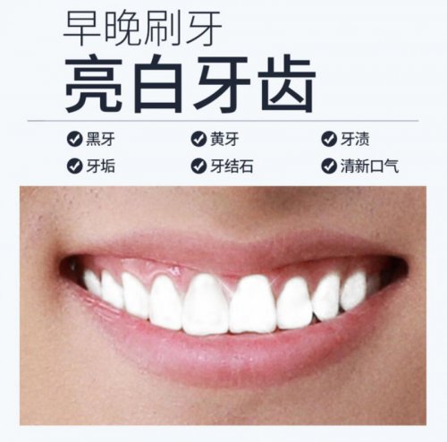 洗牙粉对牙齿有危害吗