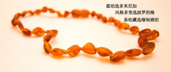 琥珀中什么珀最贵