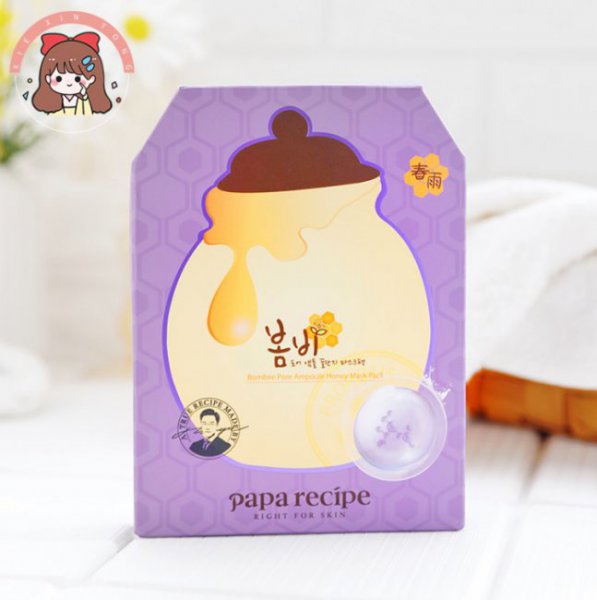 春雨保湿面膜需要洗吗