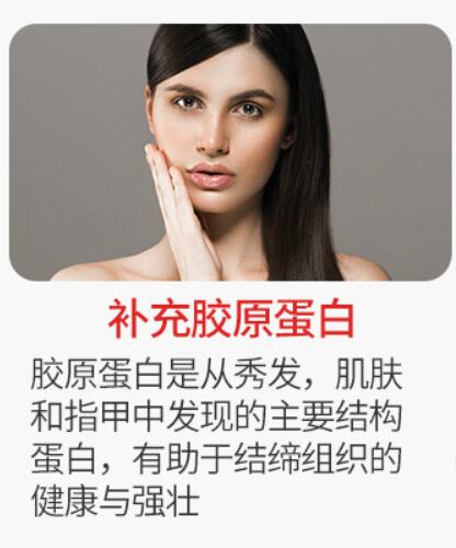 同仁堂胶原蛋白肽有效吗