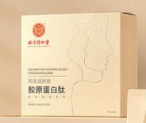 同仁堂胶原蛋白肽有效吗