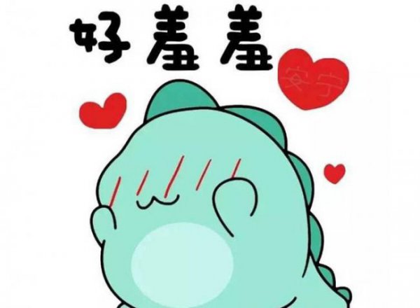 一说话就脸红怎么克服尴尬