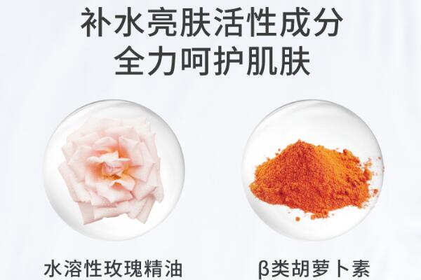 半亩花田玫瑰纯露是和海藻一起做面膜的吗