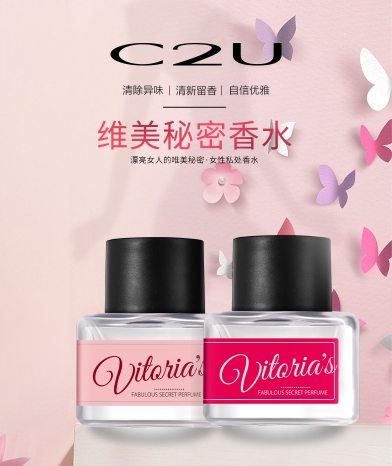 c2u是什么品牌香水