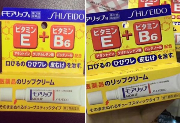 秋季用这几款润唇膏