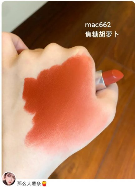 Mac口红色号有哪些