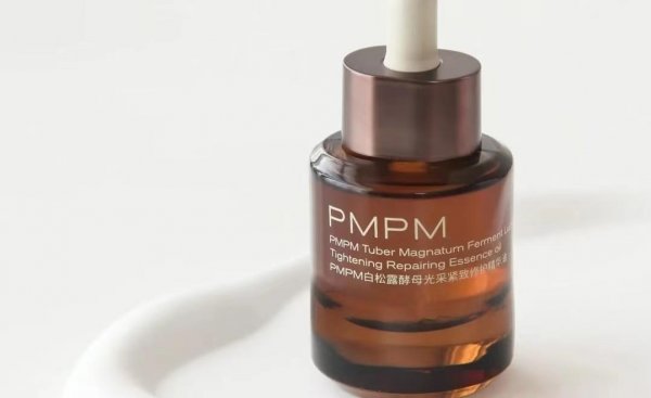 PMPM油液精华怎样