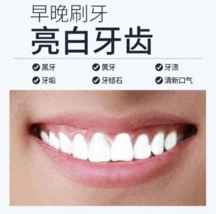 洗牙粉对牙齿有危害吗 洗牙粉对牙齿好吗