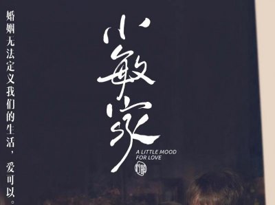 小敏家陈卓是干什么工作的 小敏家陈卓人物简介