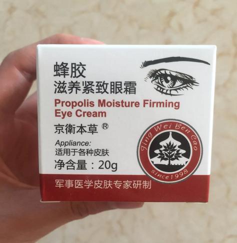 真正好用平价的国货眼霜有哪些?