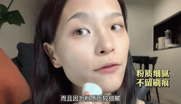 兰蔻菁纯粉底液怎么样