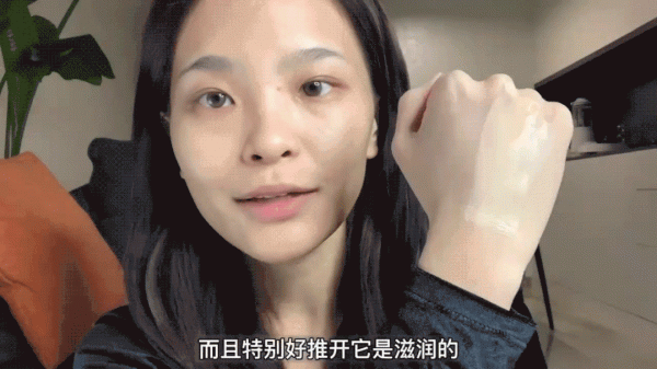 兰蔻菁纯粉底液怎么样