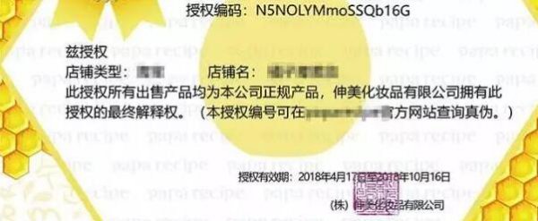 怎样辨别面膜的好坏真假