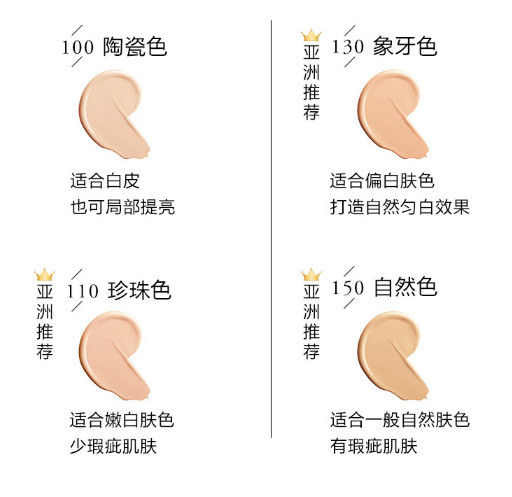 兰蔻青纯气垫专柜价格多少