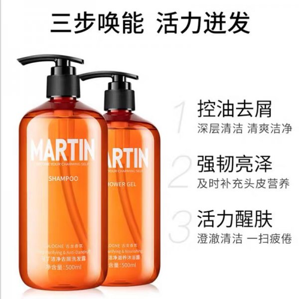 马丁洗发水是哪个国家的品牌