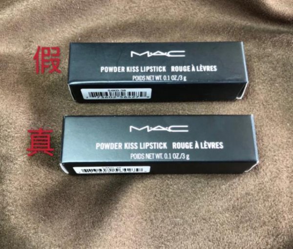 MAC口红真假怎么辨别方式