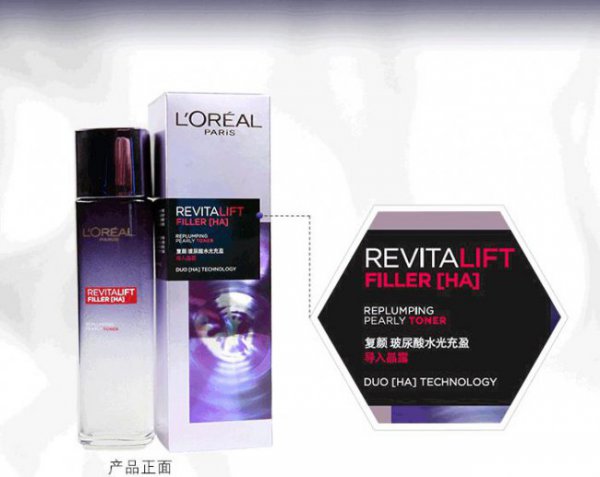 欧莱雅保湿深透晶露怎么用