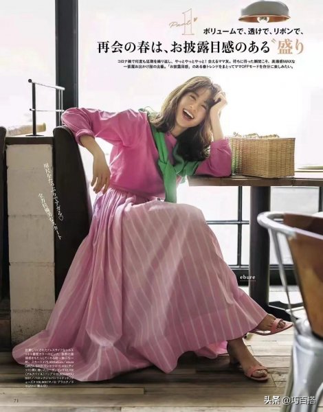 卫衣怎么搭配裙子