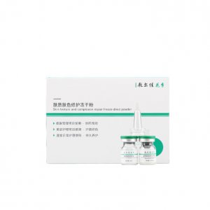 冻干粉一个星期用几次 冻干粉怎么使用