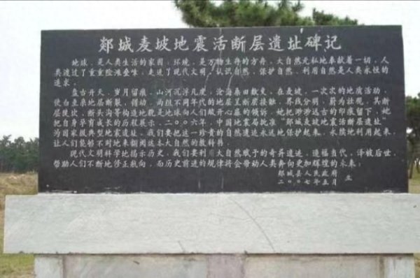 中国最大的地震发生在哪里？是哪一年？