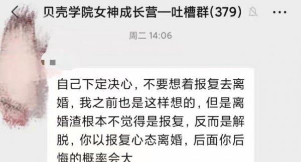 怎样骂小三最爽最最难听
