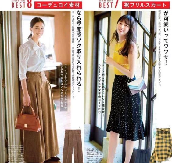 25到50岁的女人怎样穿衣搭配