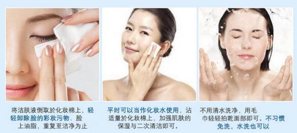 贝德玛卸妆水如何辨别真假品