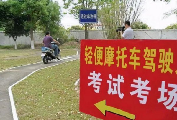 电动车驾驶证怎么考